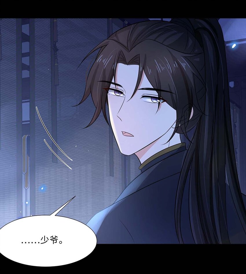 018 第十八话 赔礼道歉14
