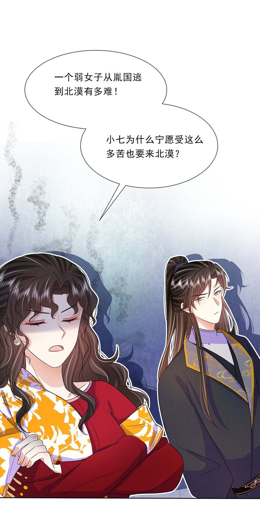 036 第三十六话 离她远一点45