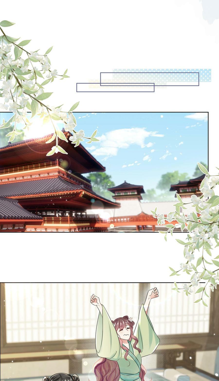 106 惩罚25