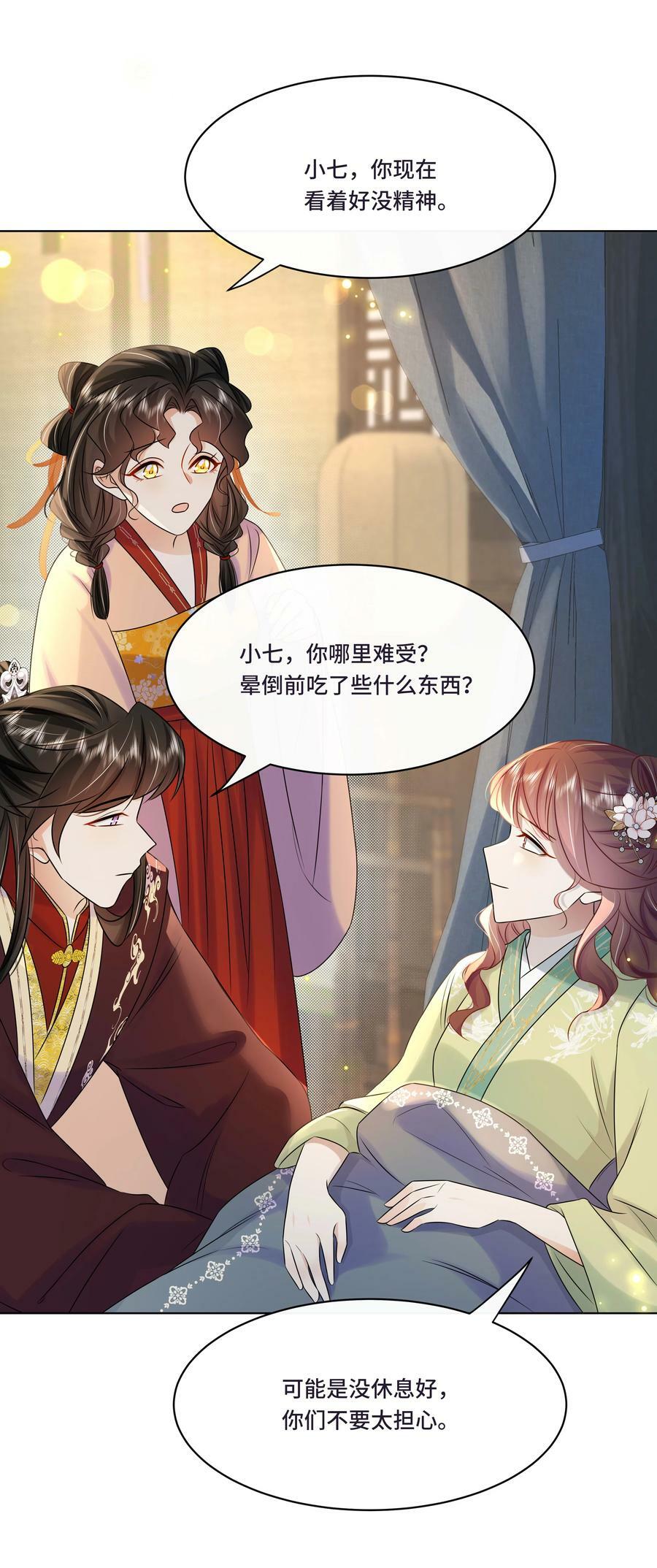 107 离开这里35
