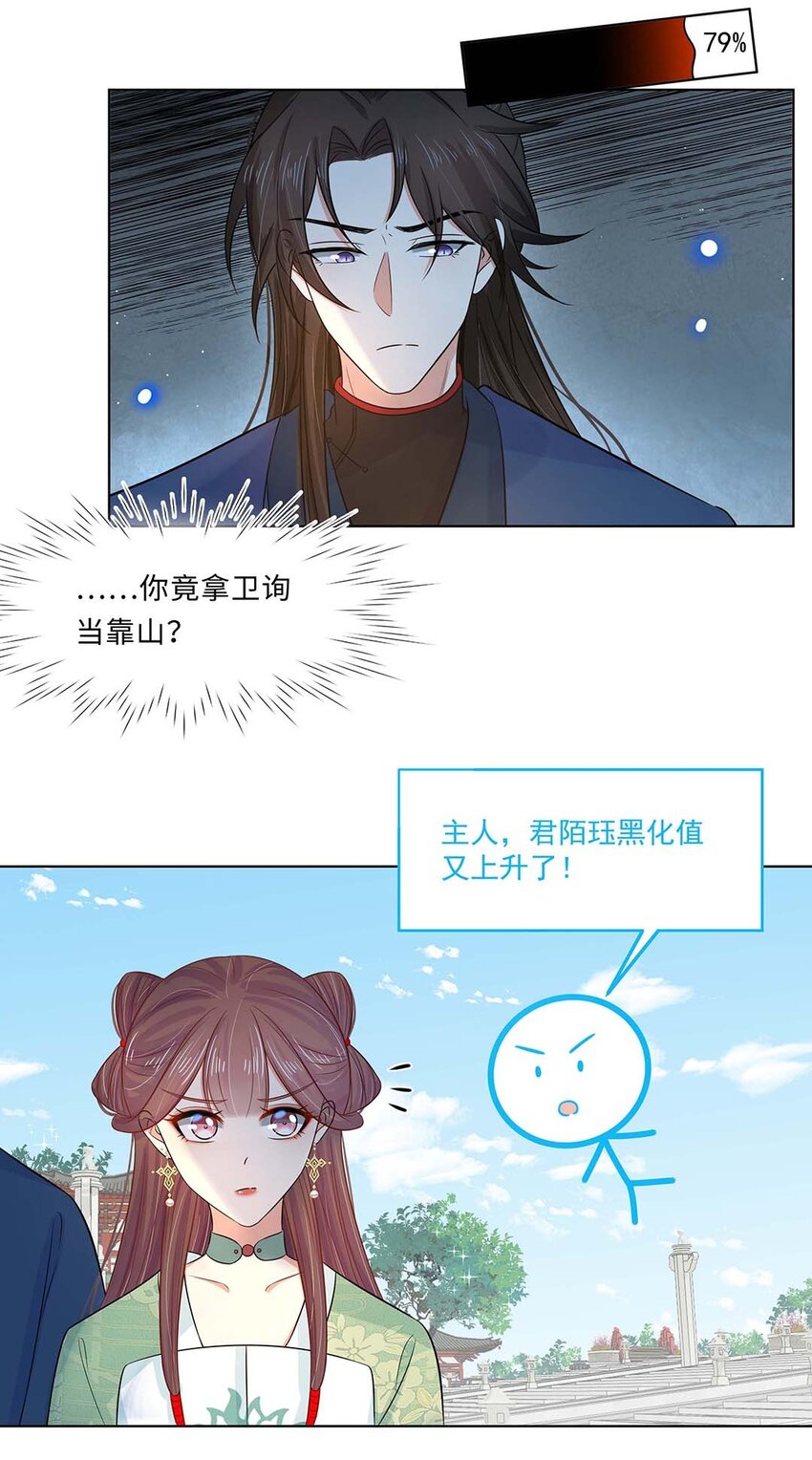 019 第十九话 唯一的机会！10