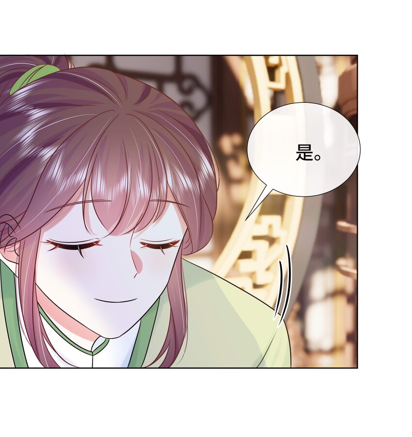 076 第七十六话 哥哥~9