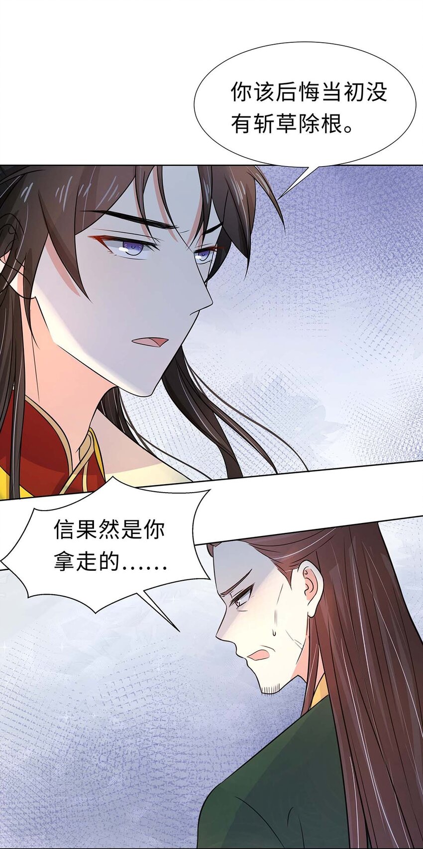 024 第二十四话 满门抄斩31