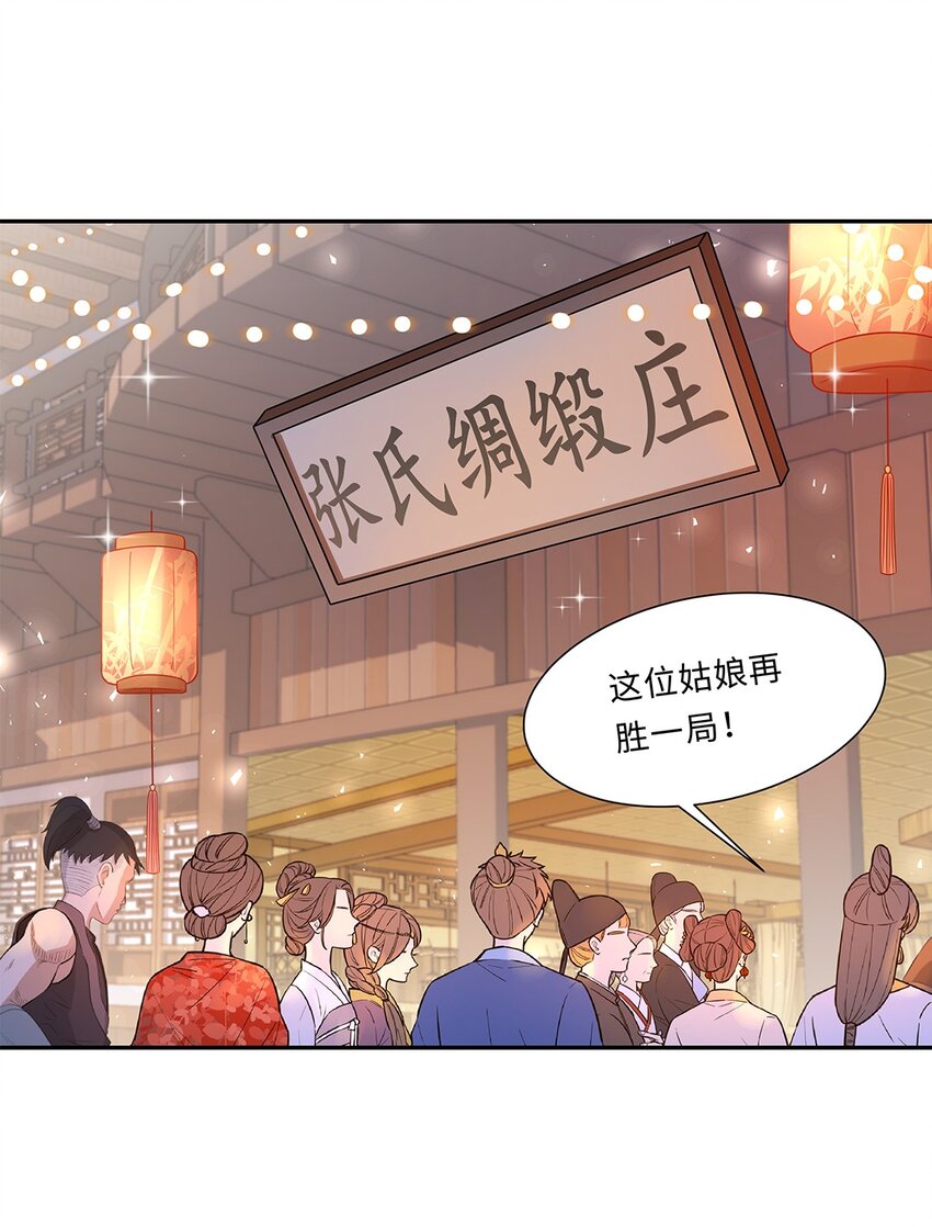 008 第八话 来自现代人的碾压！2