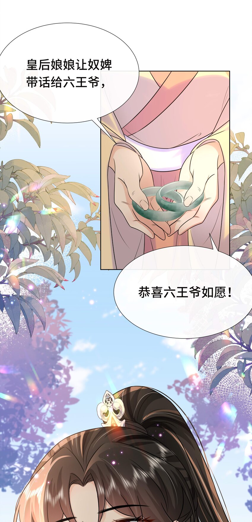 076 第七十六话 哥哥~40