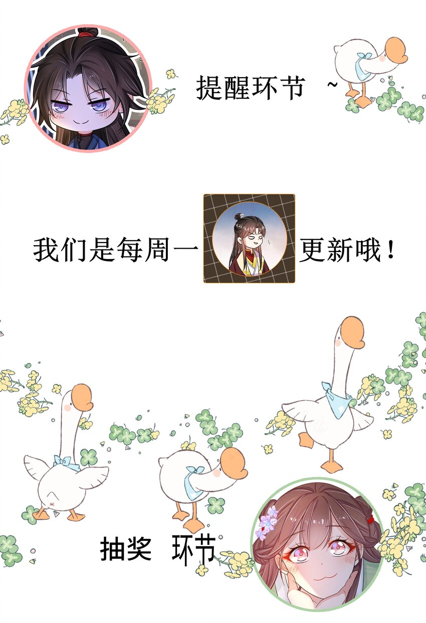 062 第六十二话 再生变故42