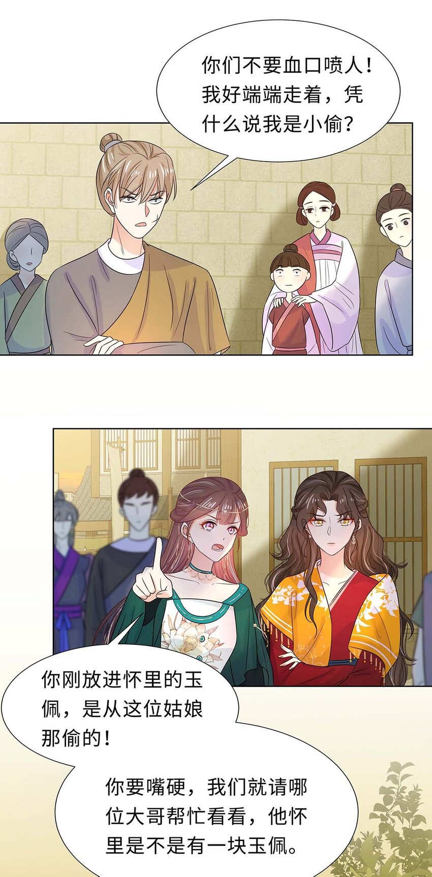 025 第二十五话 北宫南星30