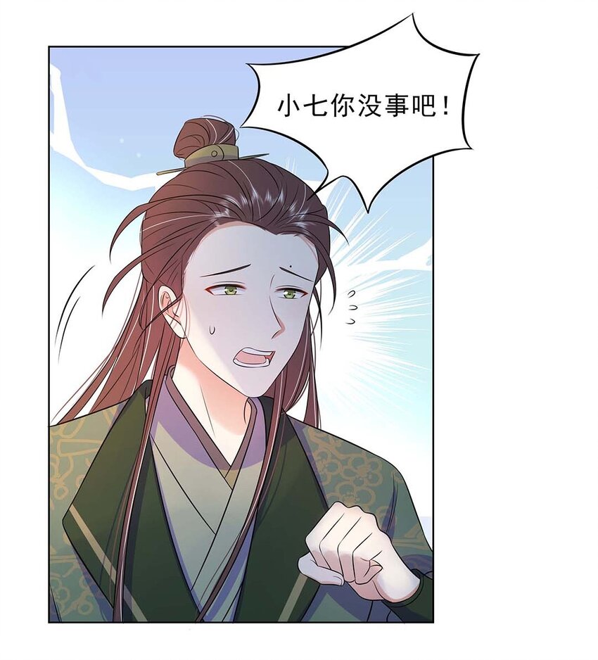 035 第三十五话 数数谁是单身狗16