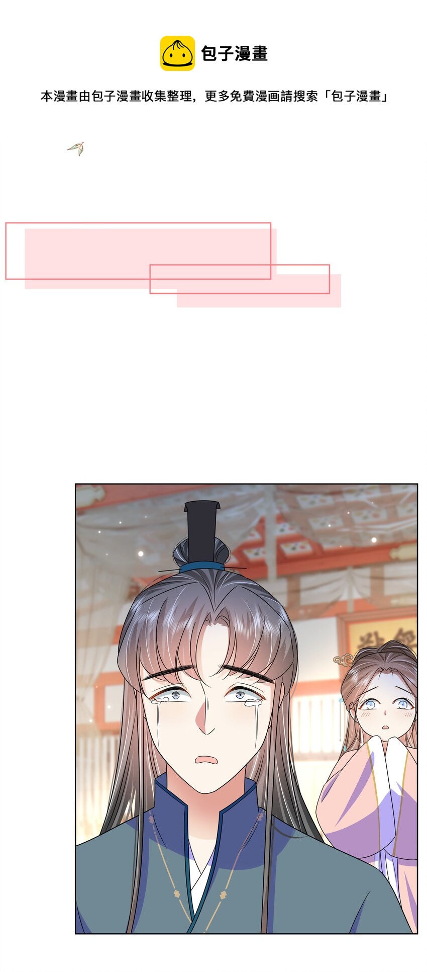 057 第五十七话 赋诗会28