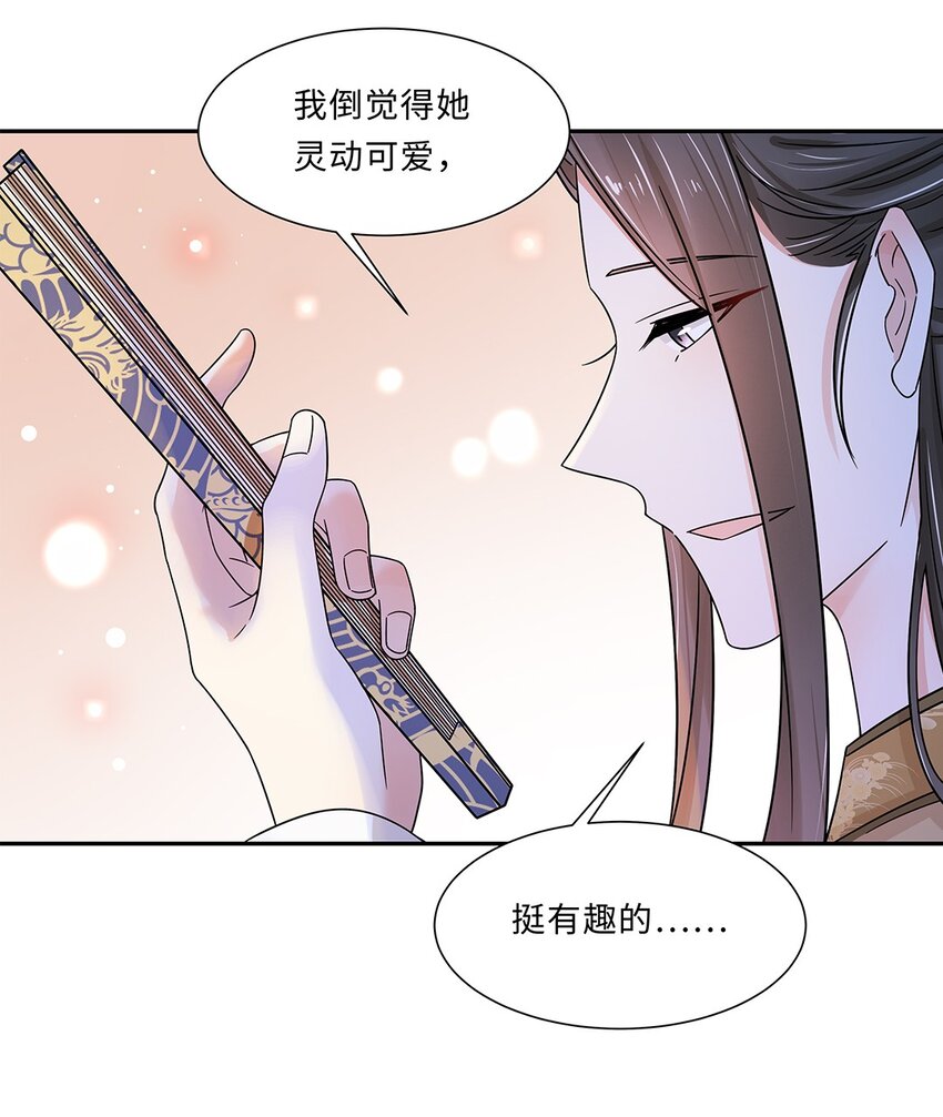 008 第八话 来自现代人的碾压！19