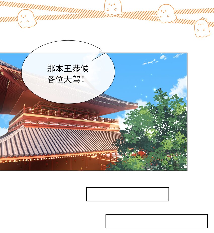 062 第六十二话 再生变故15