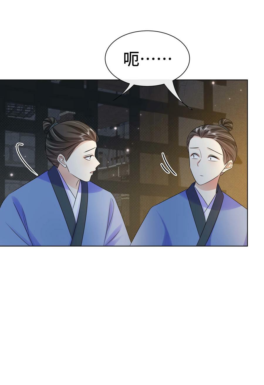 102 真相33
