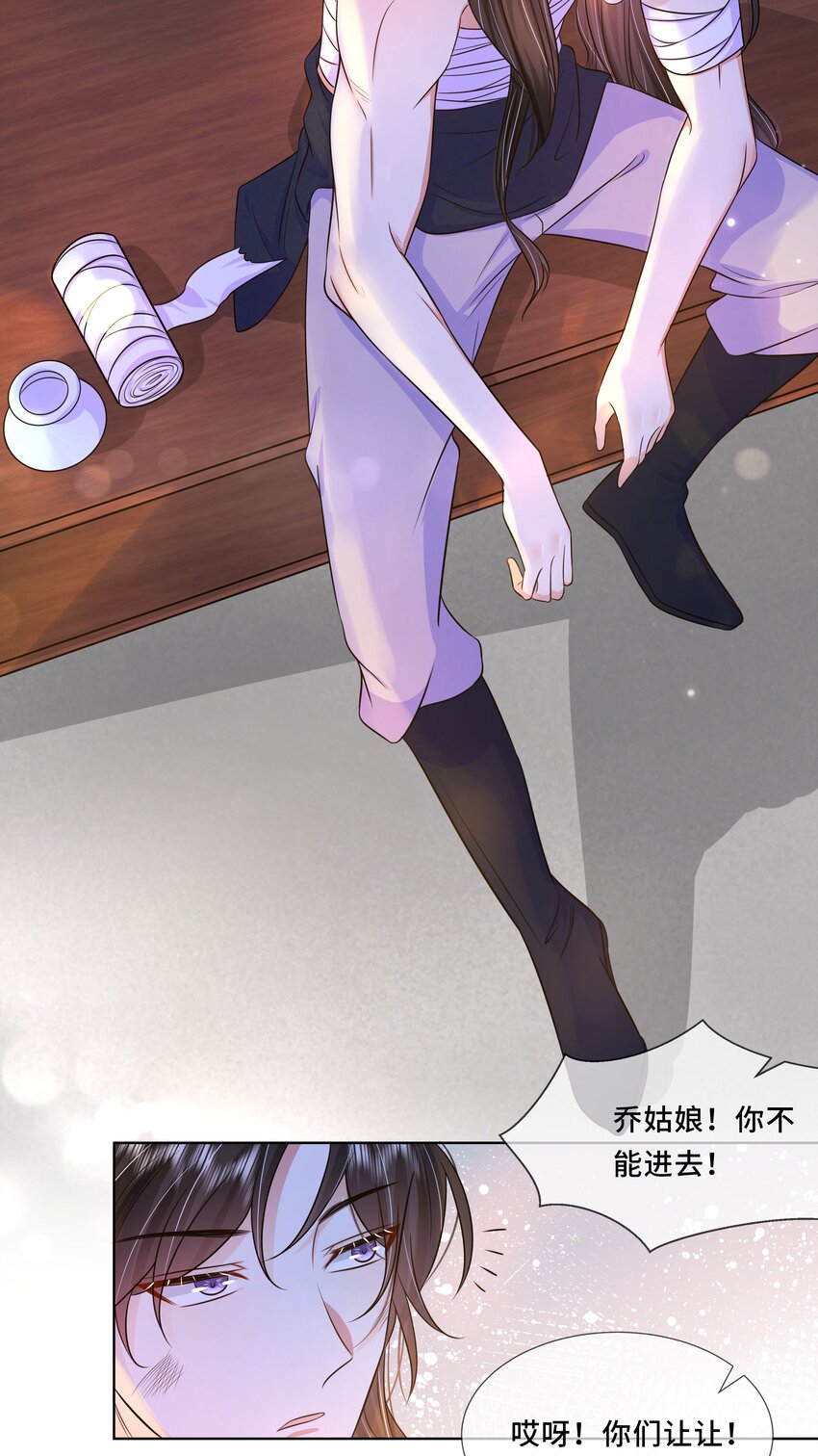044 第四十四话 让我康康5