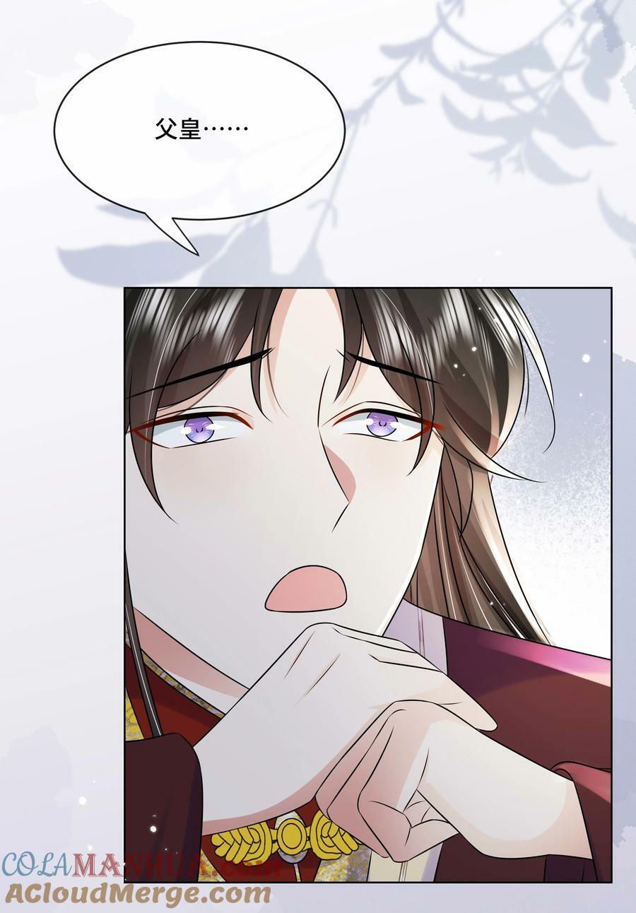 106 惩罚22