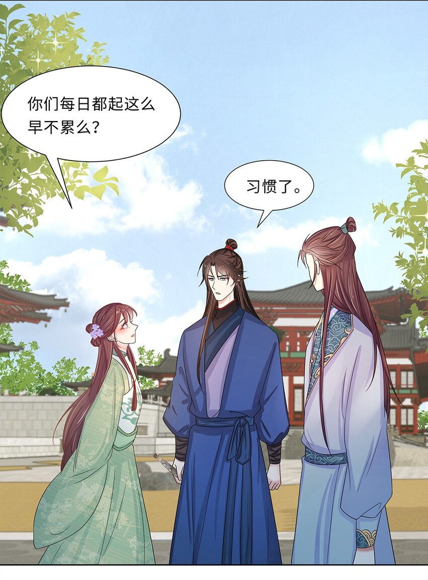 012 第十二话 担心我就直说嘛22