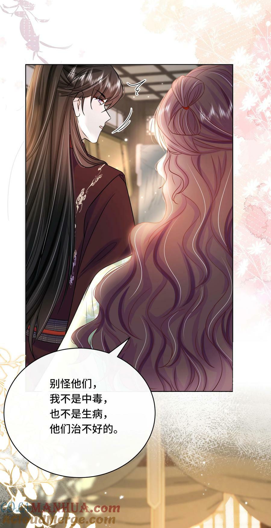 109 时间不多了40