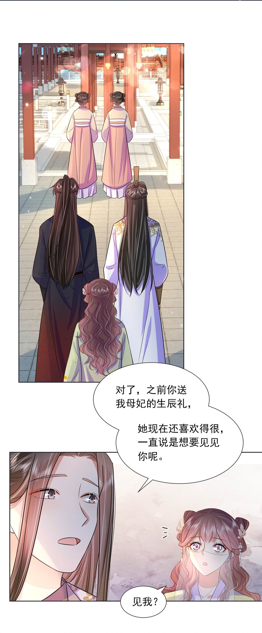 049 第四十九话 容妃12