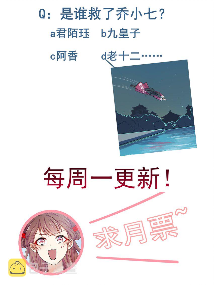 008 第八话 来自现代人的碾压！56