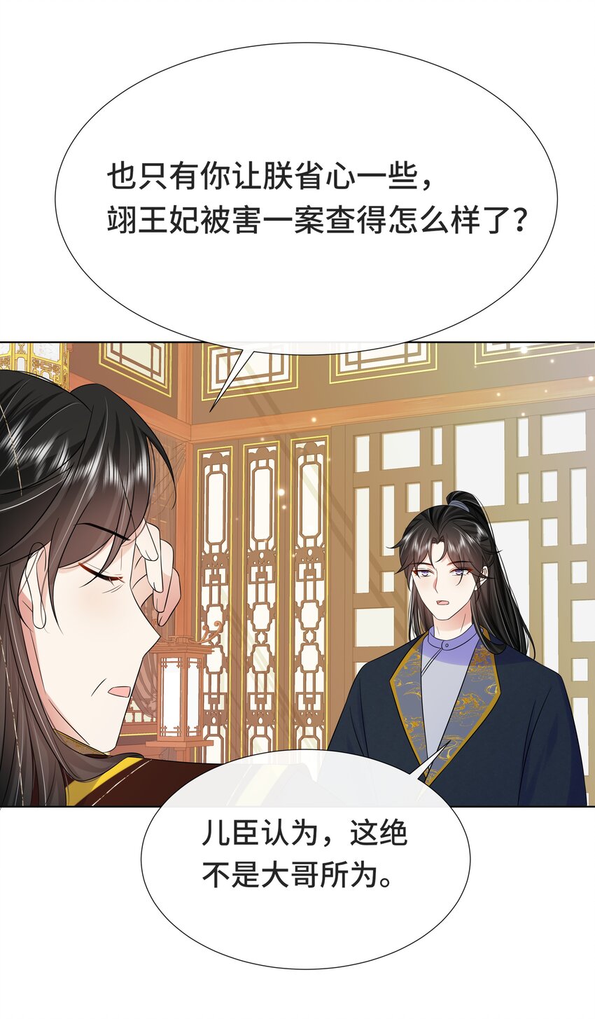 072第七十二话撒狗粮啦！13