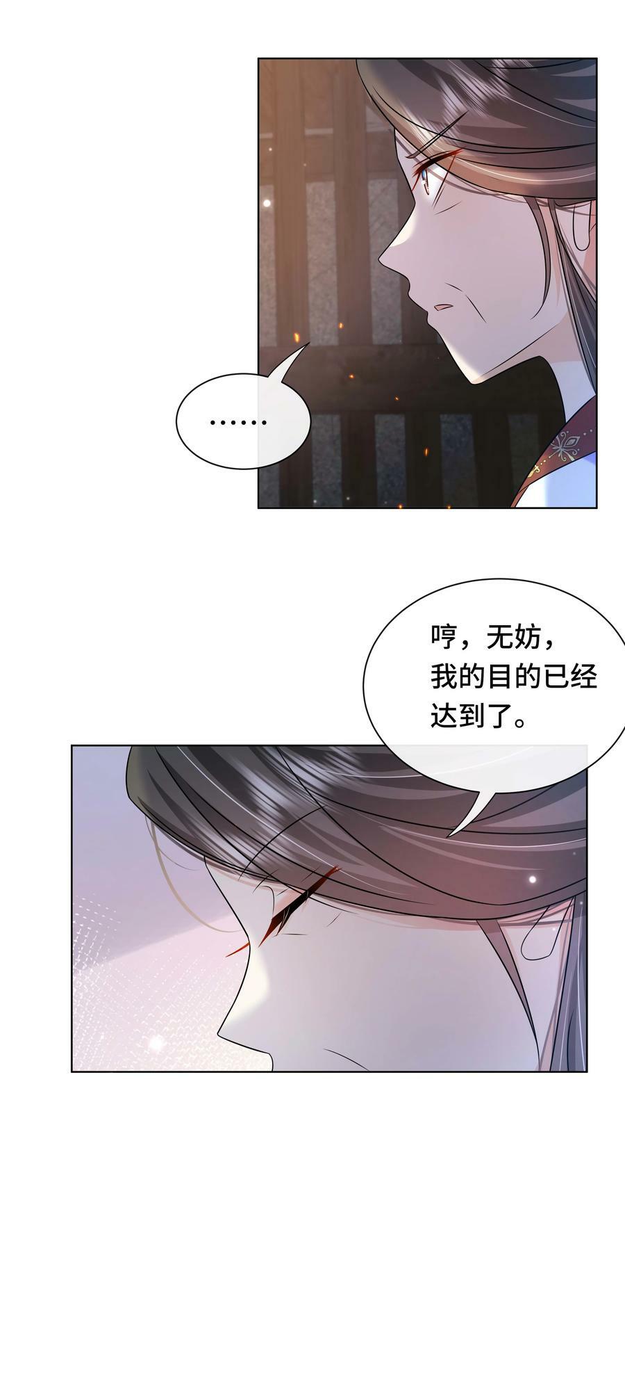 103 幕后黑手3