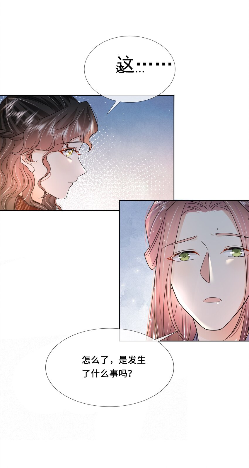 053 第五十三话 不再是北漠公主21
