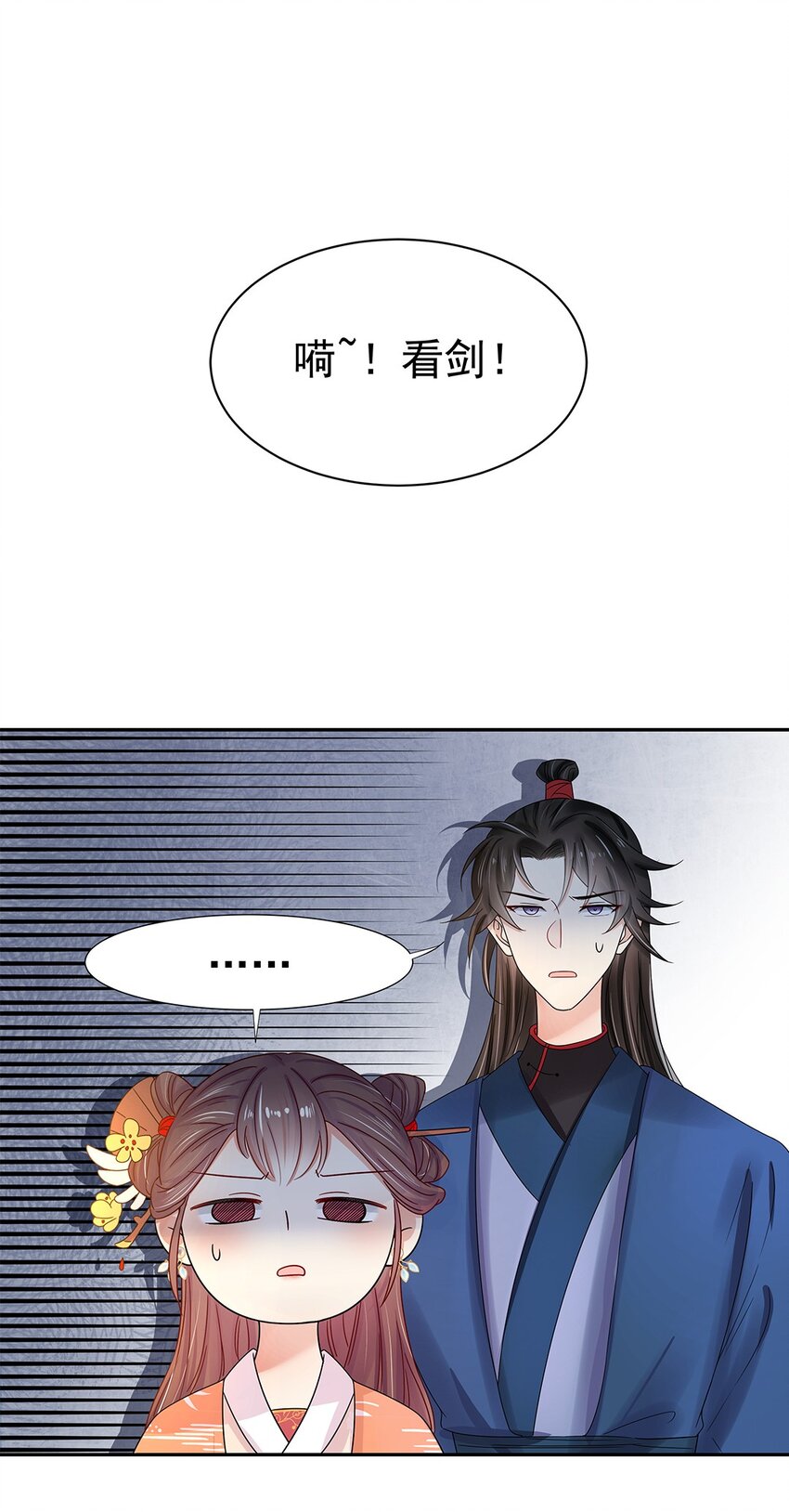 004 第四话 难缠的兄弟姐妹2