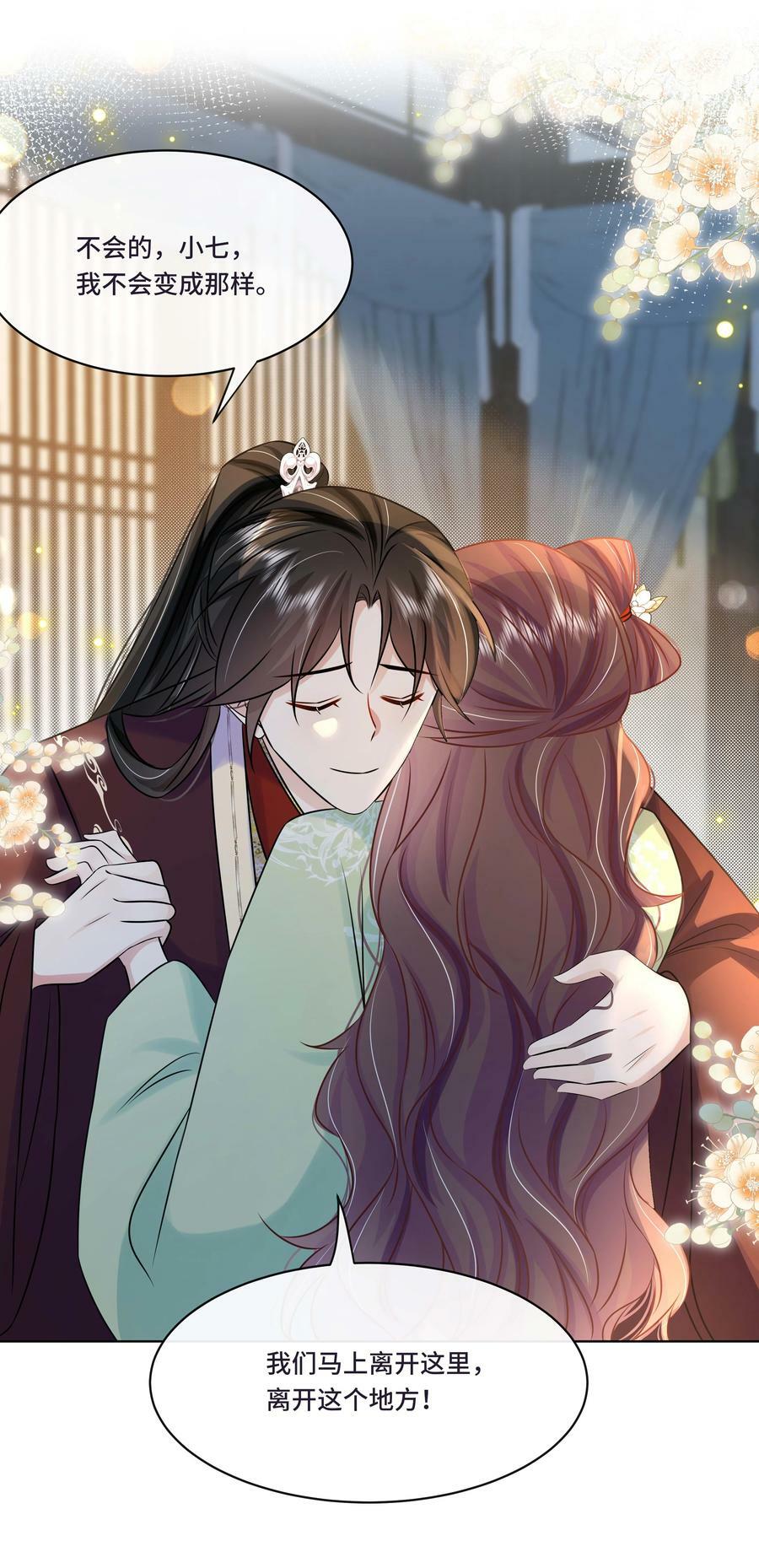 107 离开这里39