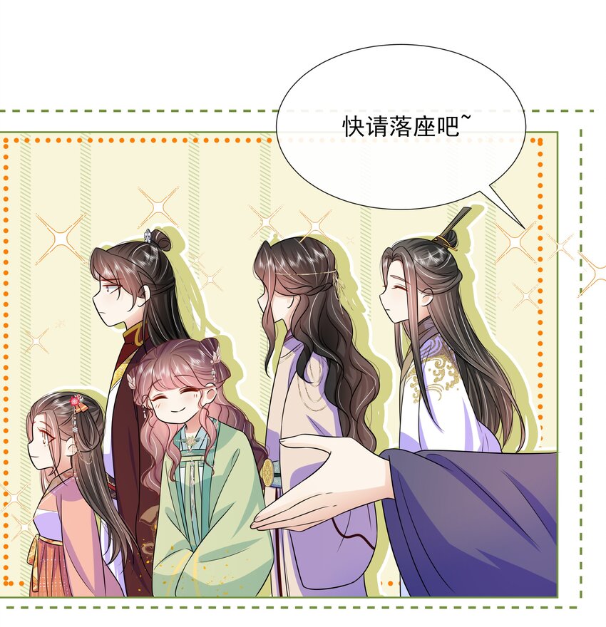 057 第五十七话 赋诗会6