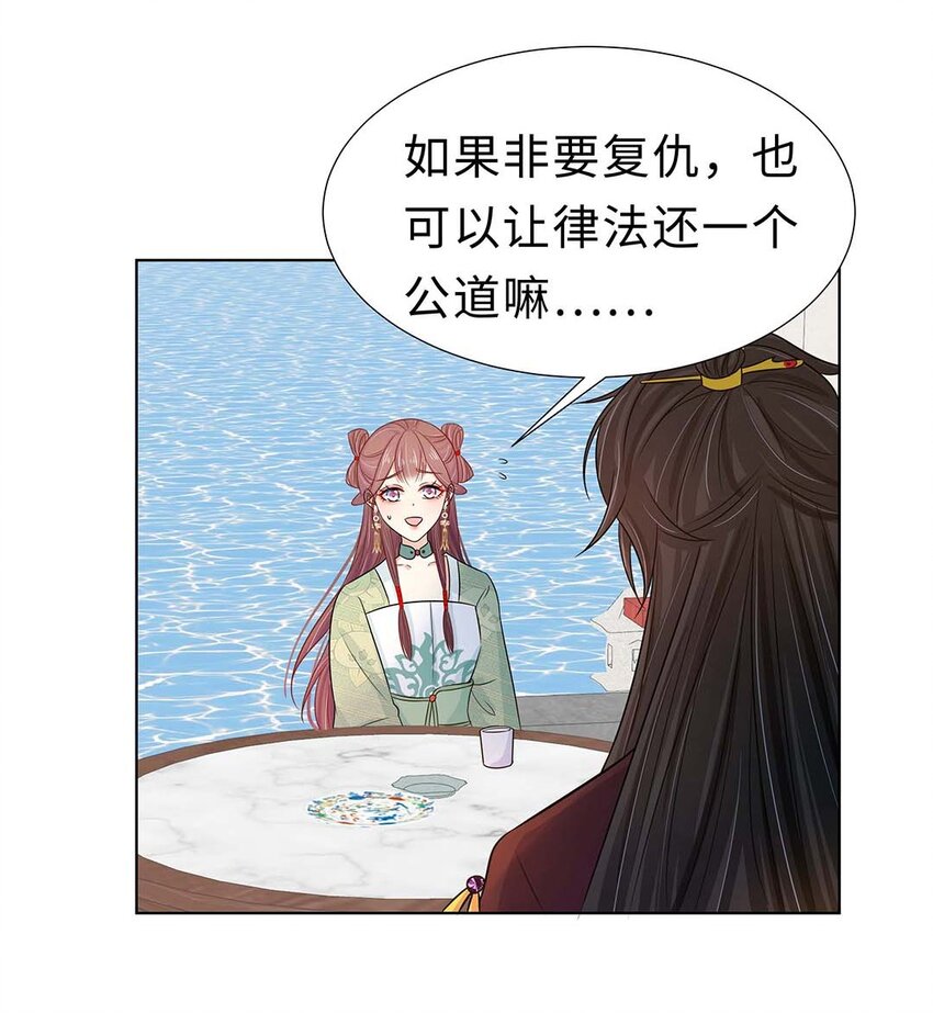 024 第二十四话 满门抄斩5