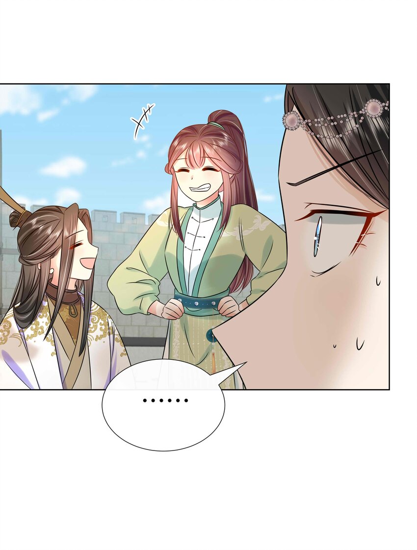 092 第九十二话 是心动呀5