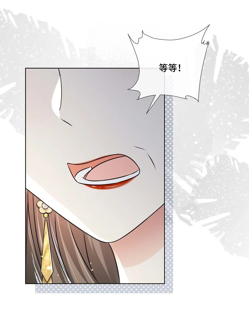 095 第九十五话 试探9