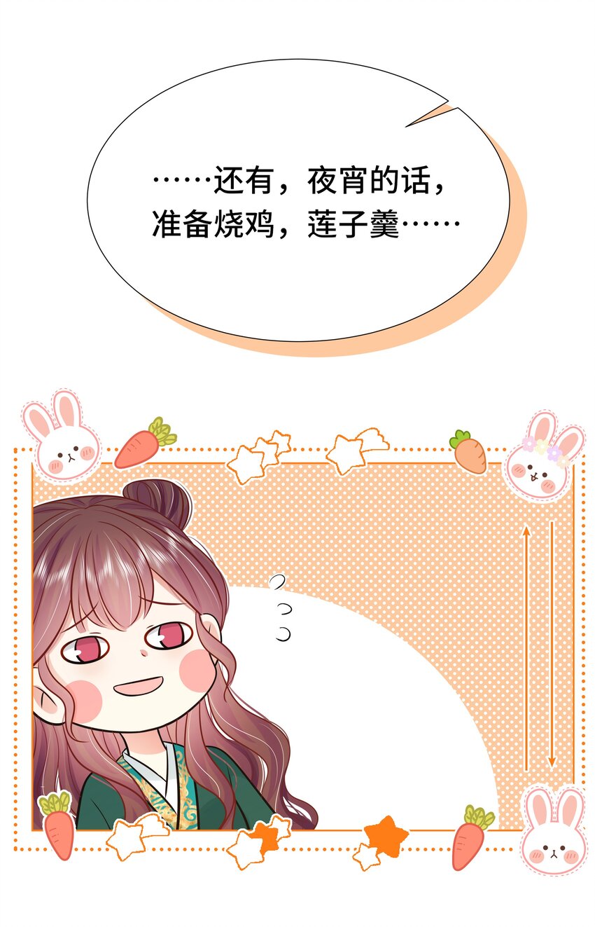 070 第七十话 坦白16