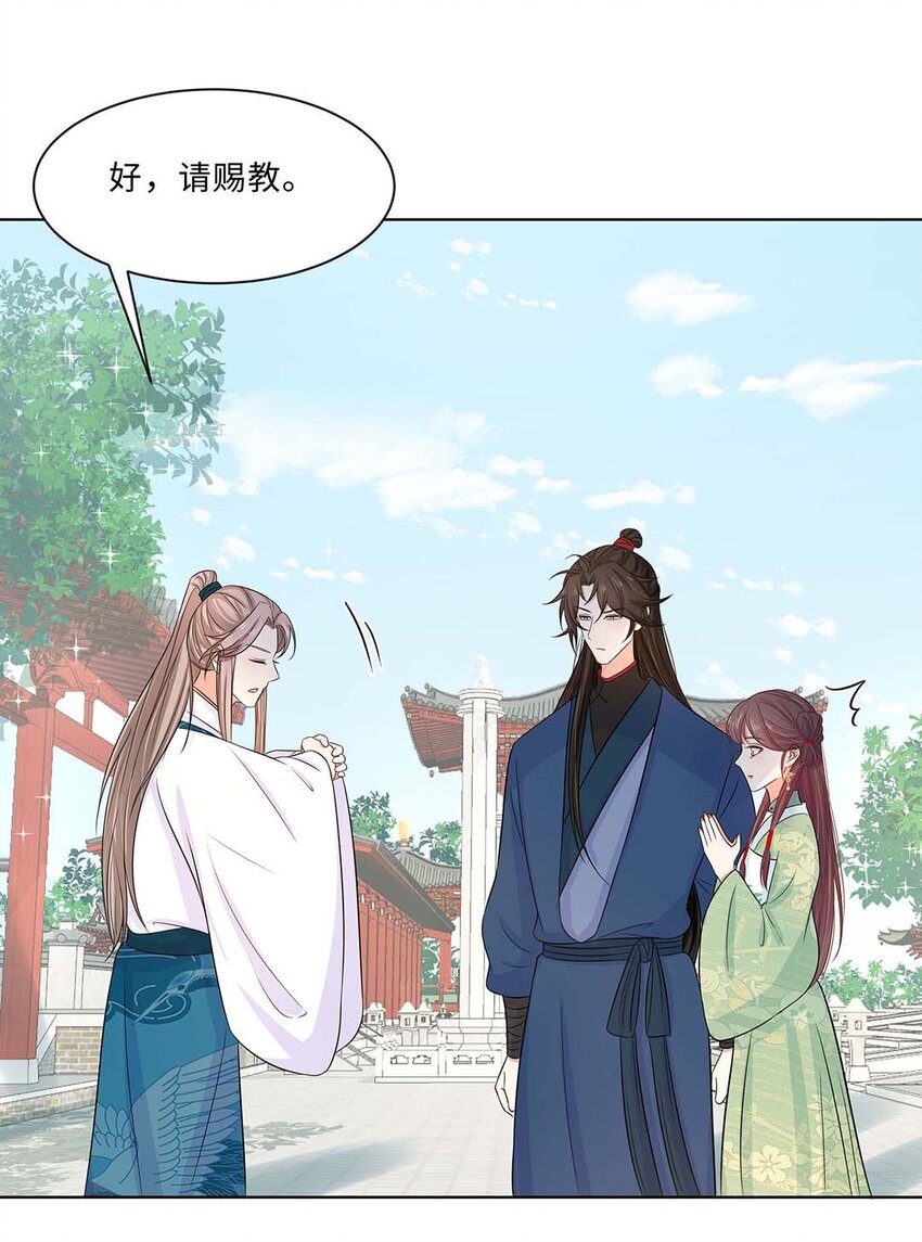 019 第十九话 唯一的机会！34