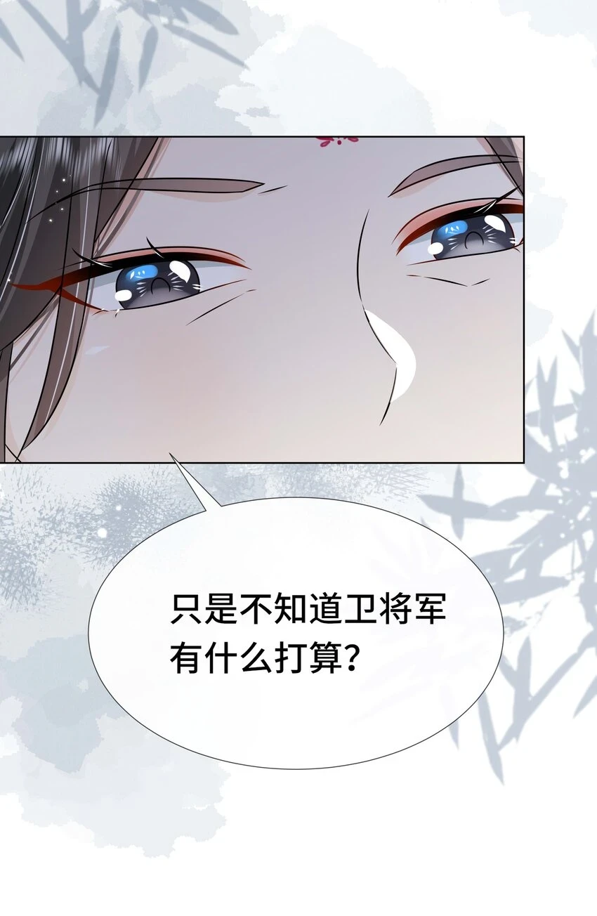 095 第九十五话 试探21