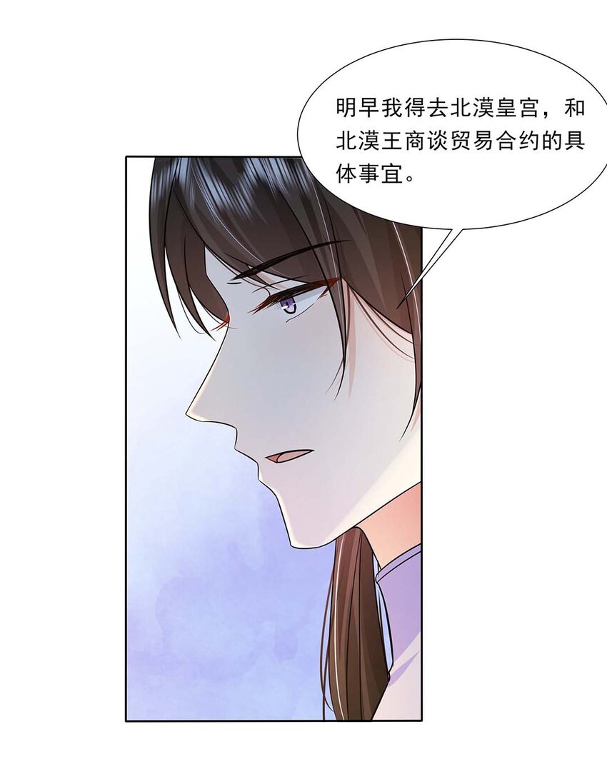 032 第三十二话 不是小七是小八8