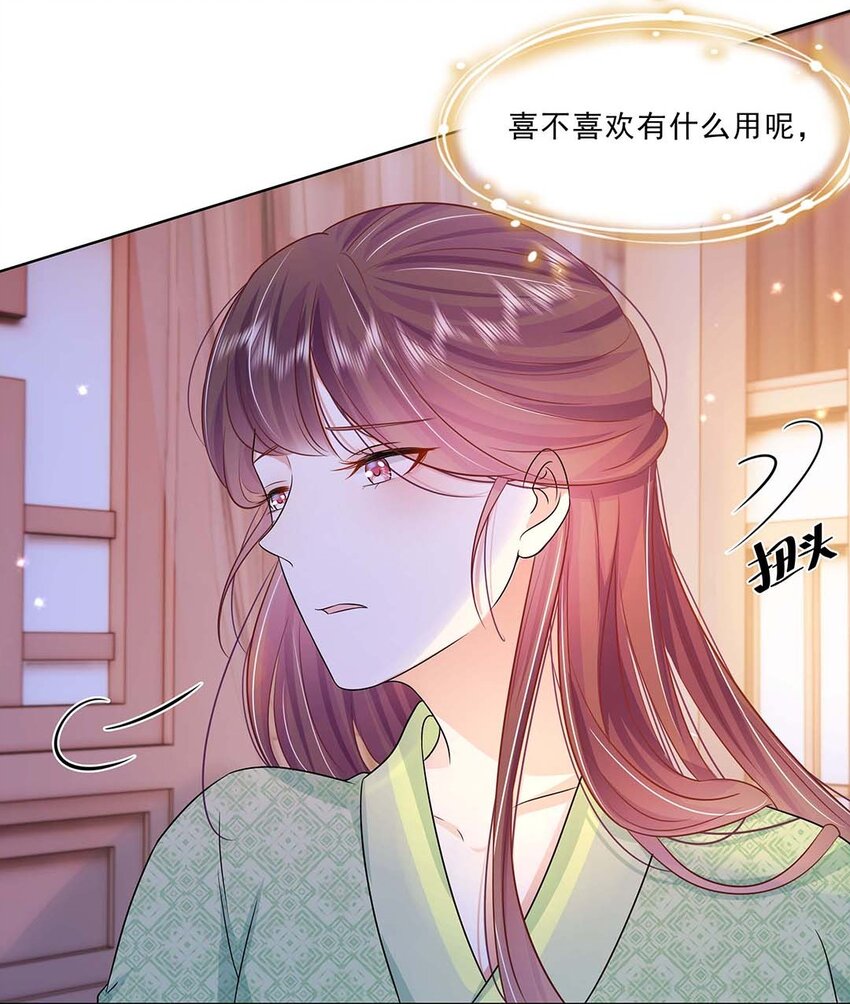 034 第三十四话 总是要回去的45