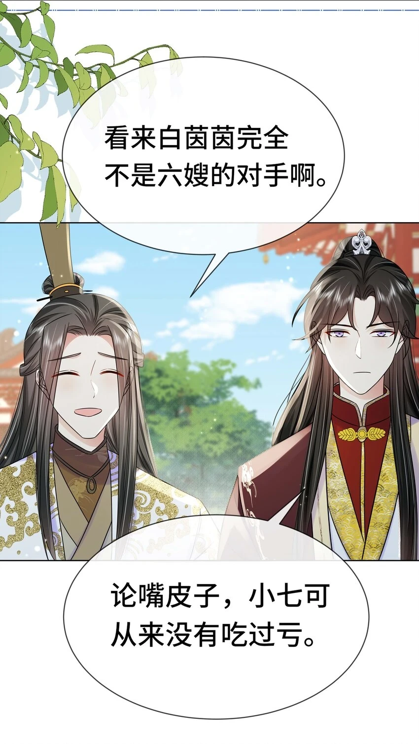 094 第九十四话 六日红41