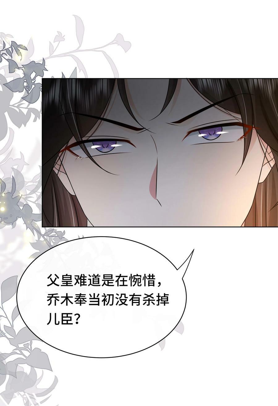 104 好儿子23