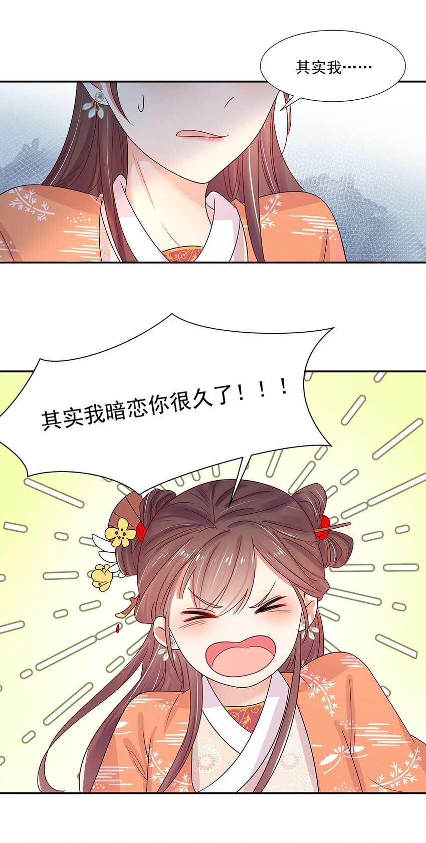 004 第四话 难缠的兄弟姐妹40