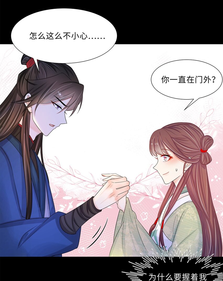012 第十二话 担心我就直说嘛10