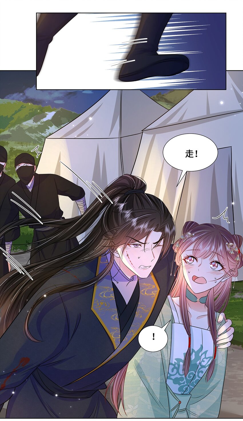 043 第四十三话 君陌沅24