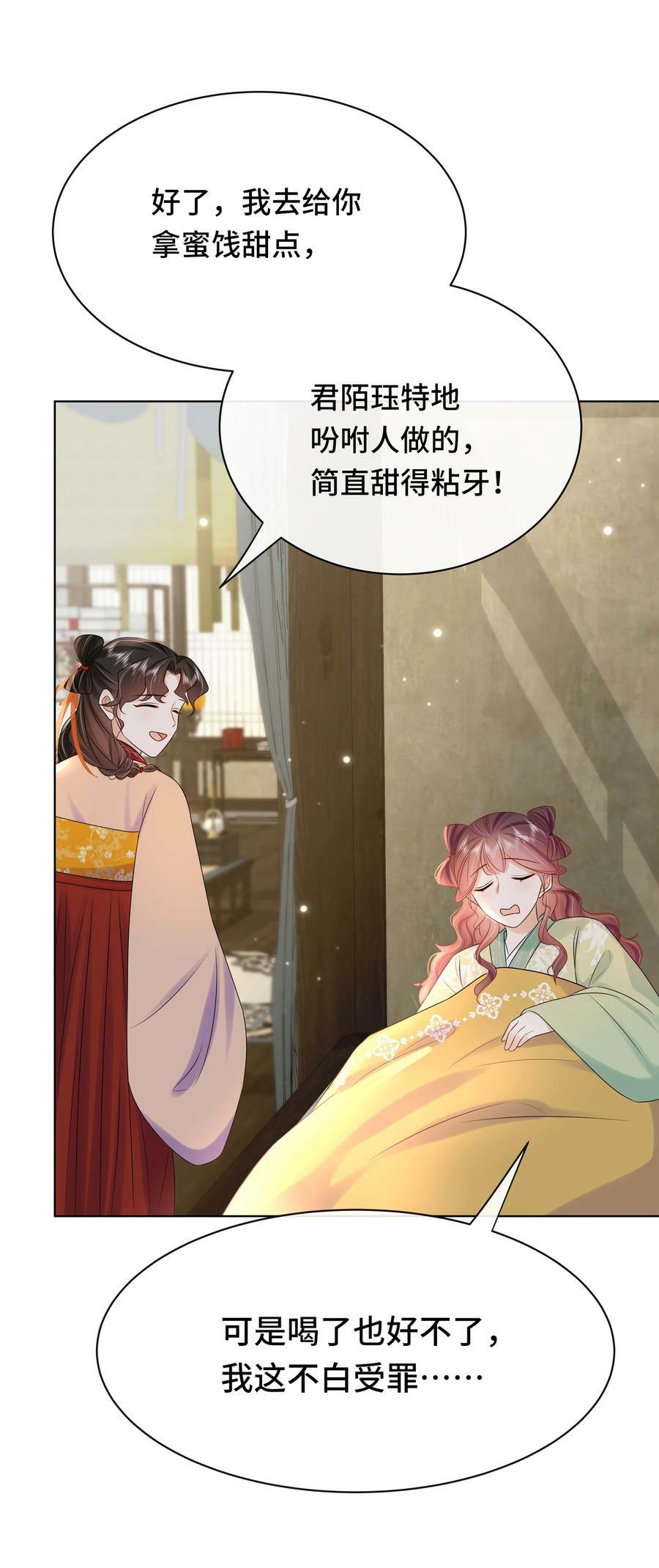109 时间不多了15
