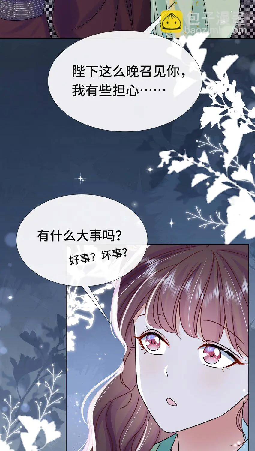 098 不会再娶39