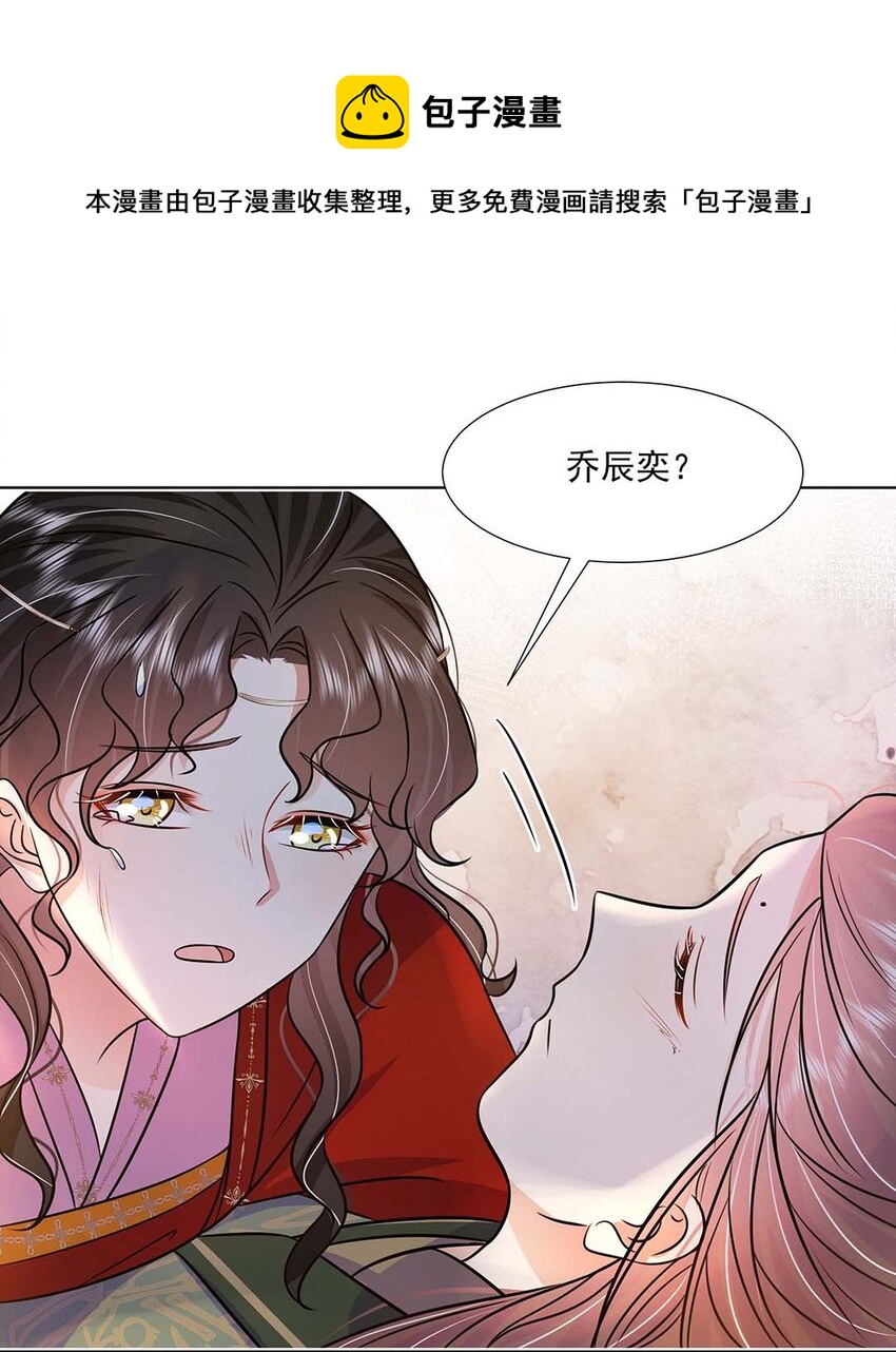 045 第四十五话 都怪我14