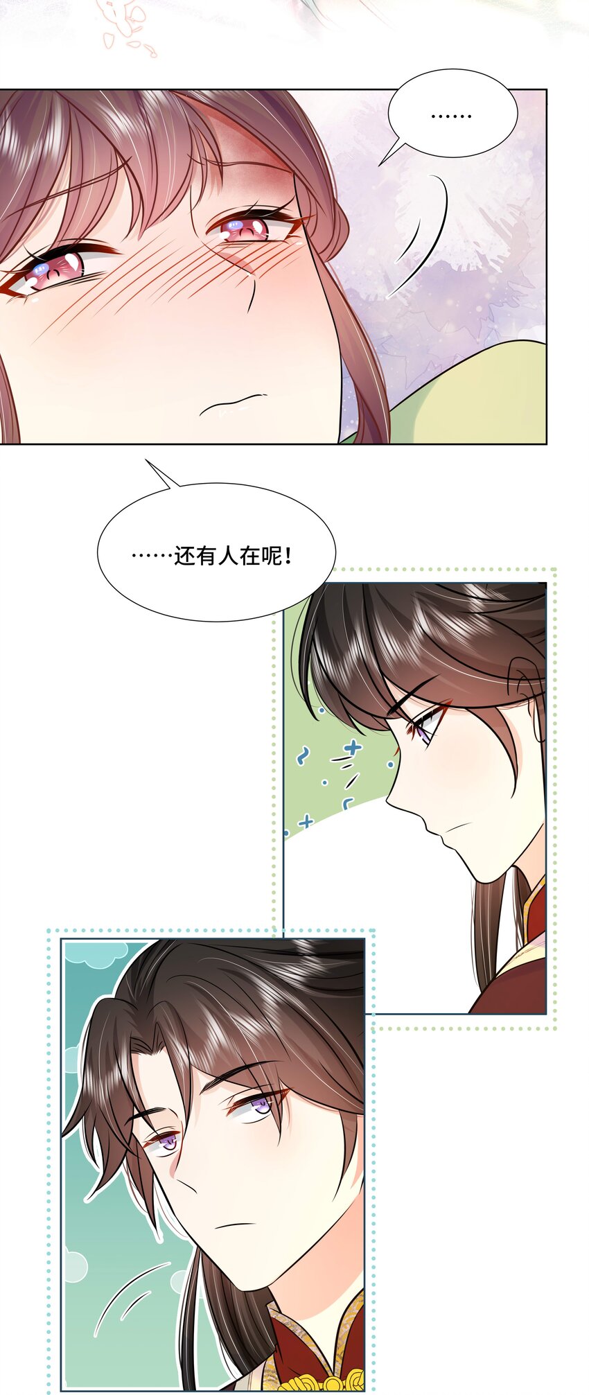 075 第七十五话 小七机灵着呢43