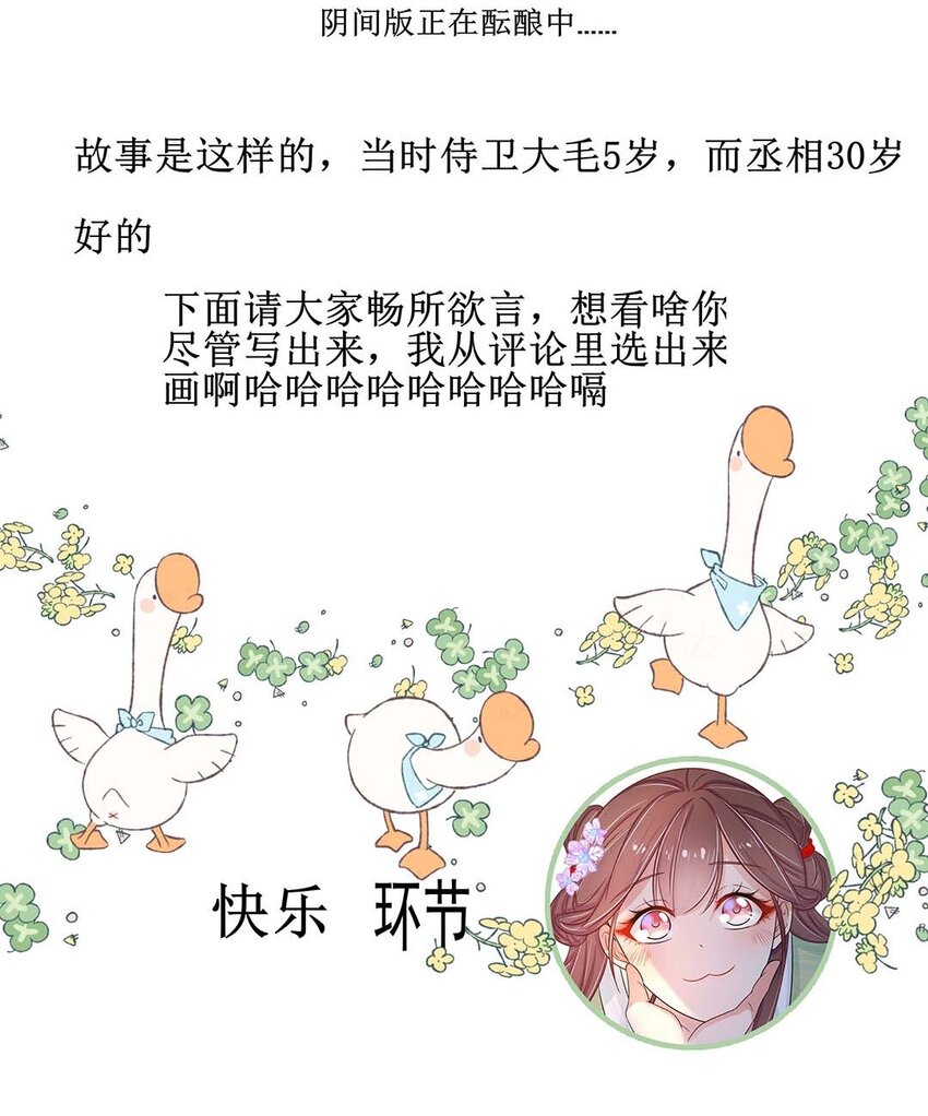 022 第二十二话 报复宣言？46