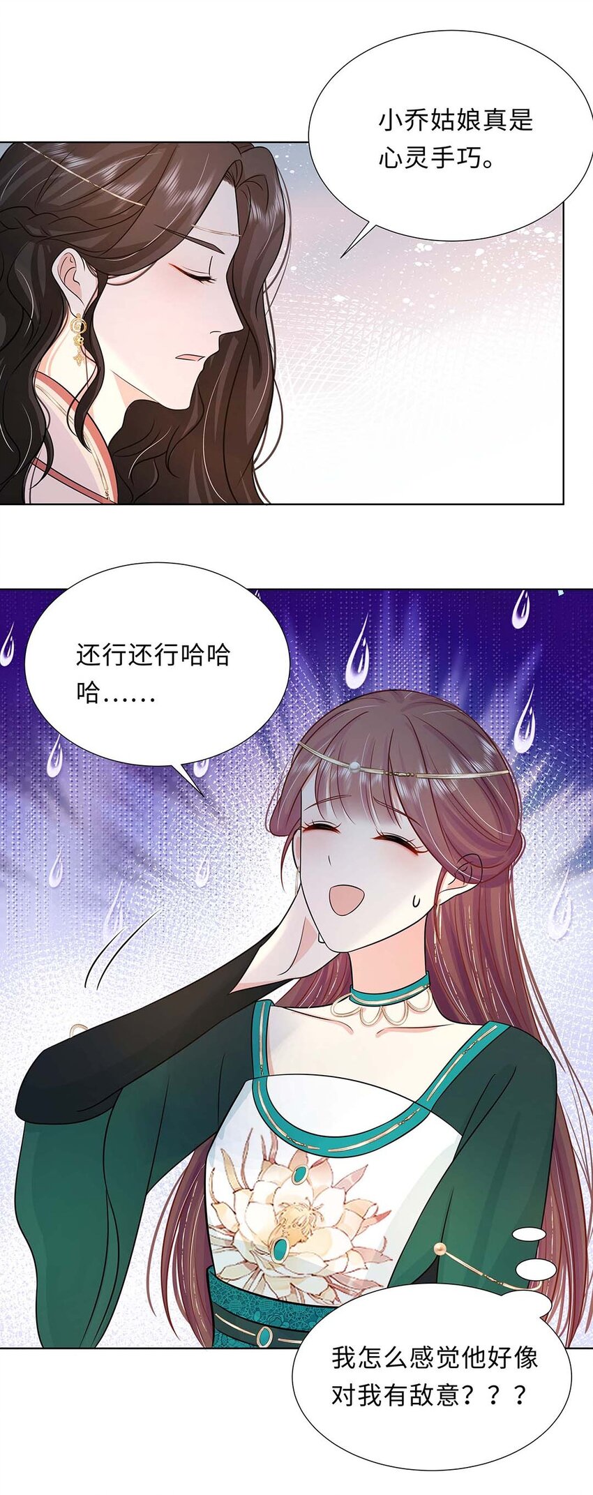 027 第二十七话 北宫烨15