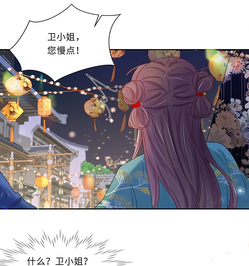 008 第八话 来自现代人的碾压！23