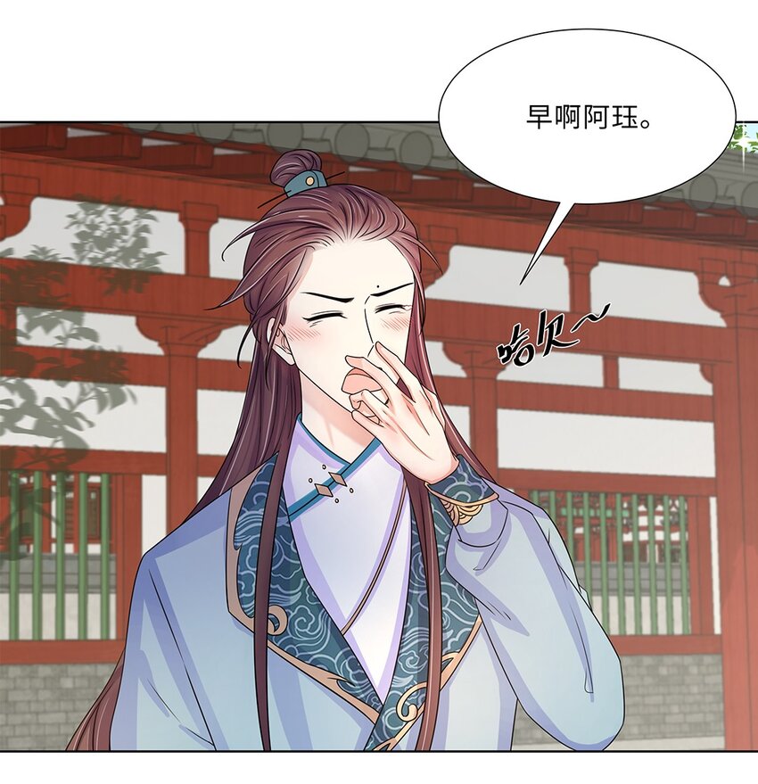 012 第十二话 担心我就直说嘛19