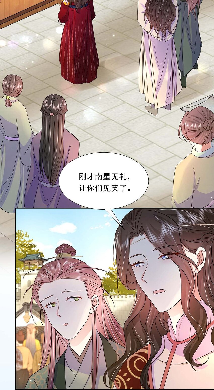 040 第四十话 我太差劲了3